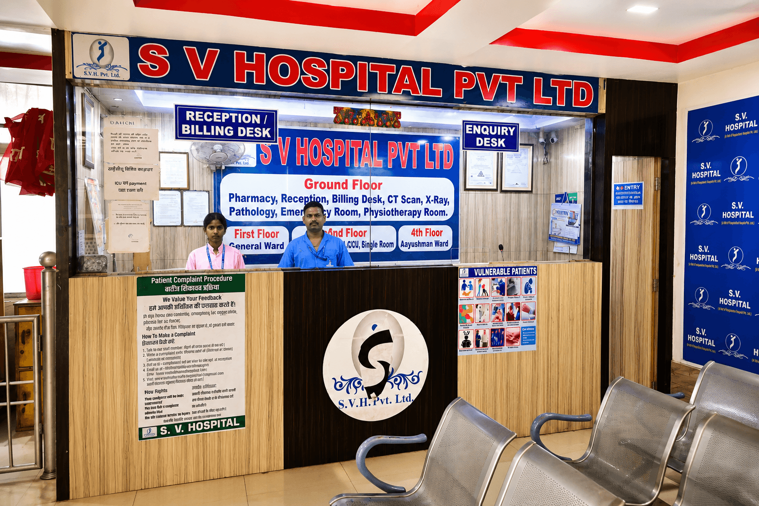 Sri Vishudhanand Hospital Reception and Contact Center