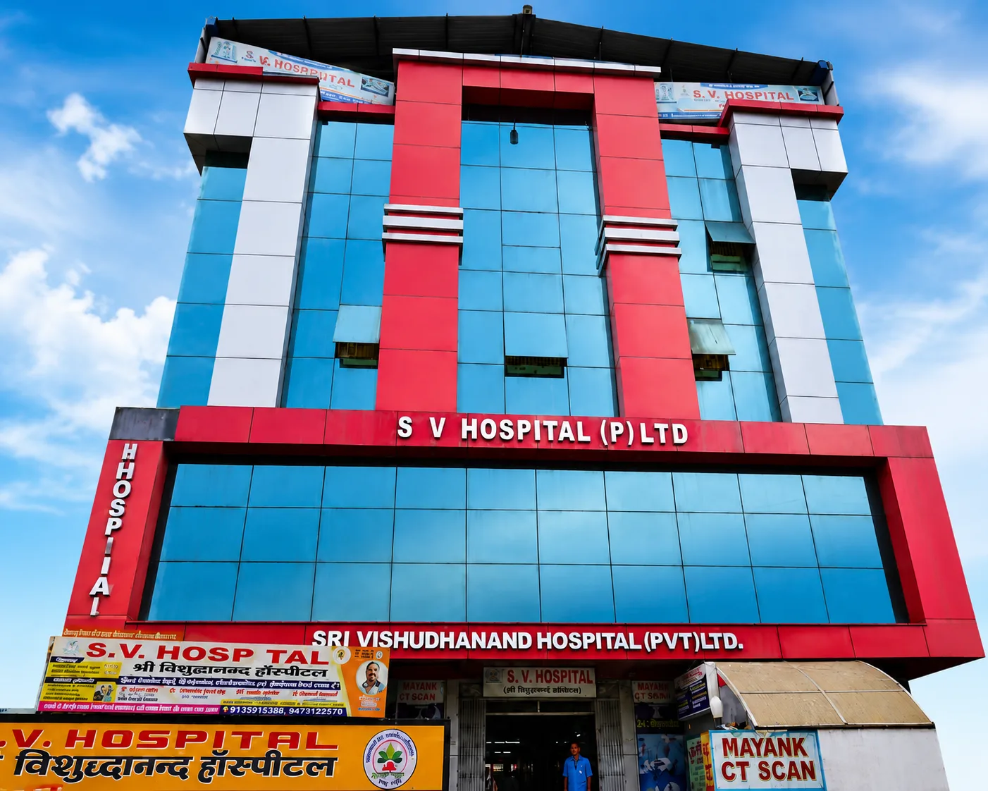 Front view of Sri Vishudhanand Hospital, Darbhanga.