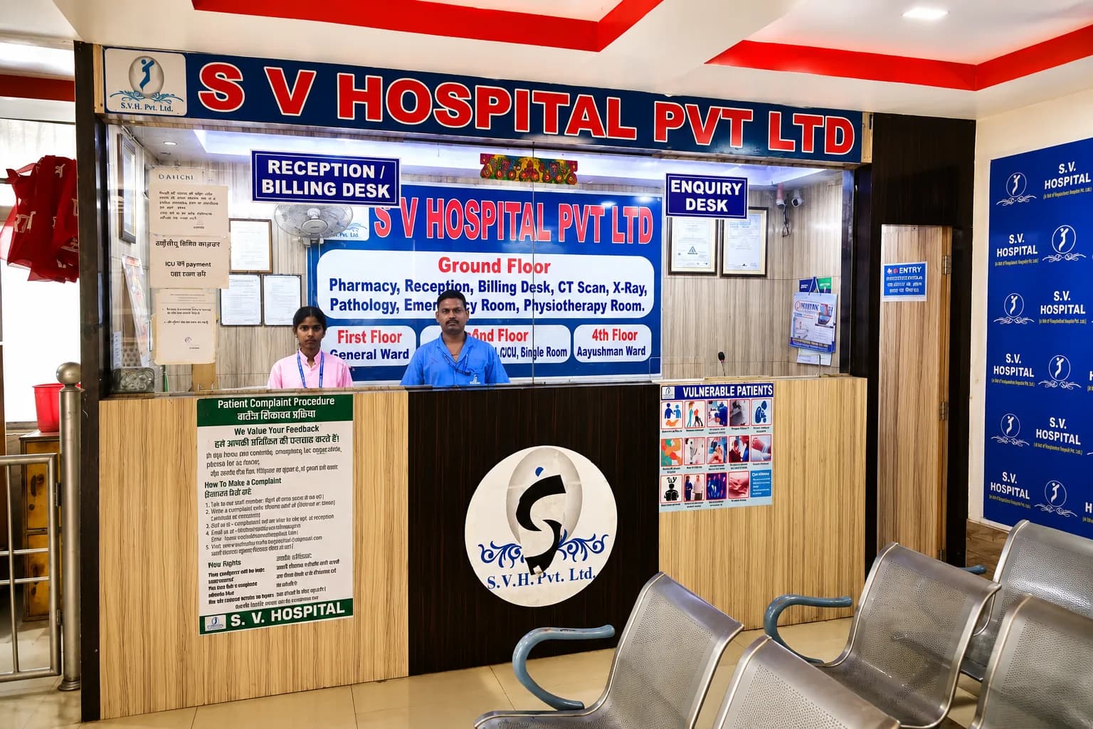Sri Vishudhanand Hospital Gallery