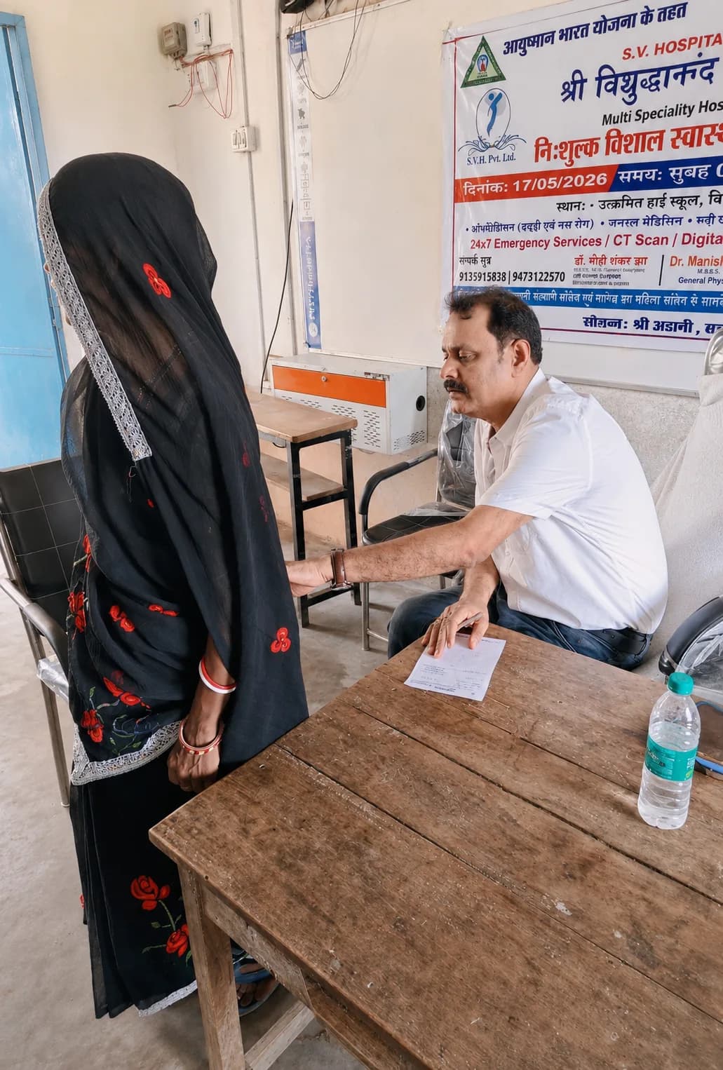 Medical screening camp conducted by Sri Vishudhanand Hospital