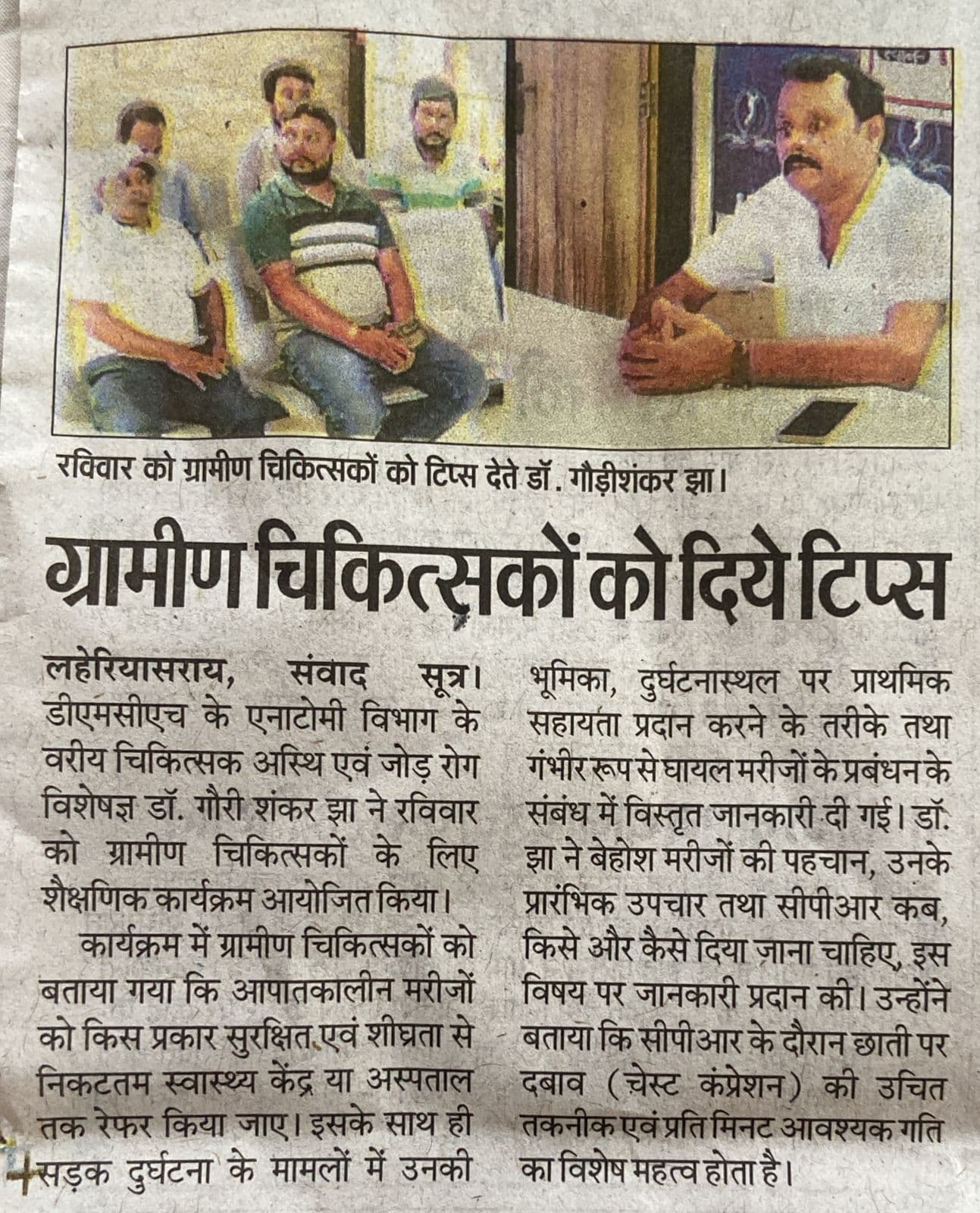 Media coverage showcasing guidance provided by orthopedic specialists on trauma care, accident response and emergency patient management.