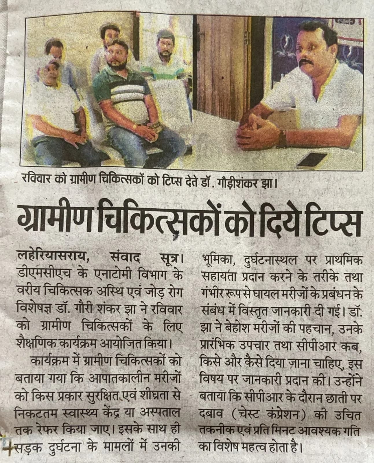 Media coverage showcasing guidance provided by orthopedic specialists on trauma care, accident response and emergency patient management.