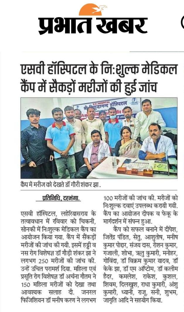 News article highlighting a professional development session focused on improving emergency care skills among rural medical practitioners.