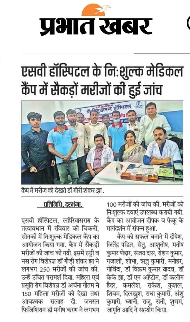 News article highlighting a professional development session focused on improving emergency care skills among rural medical practitioners.